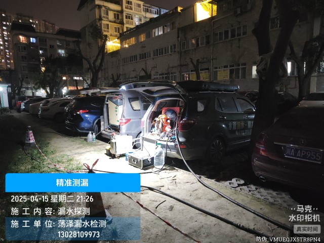 侯马市消防水管漏水检测维修公司电话